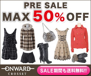 ONWARD Sale