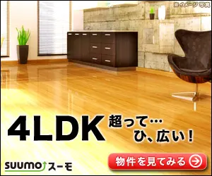 Housing Sumo