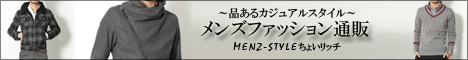 Men's Fashion Communication Winter 2011