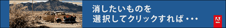 AdobePhotoshopCS5