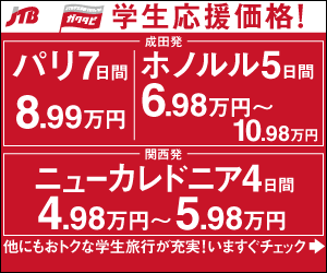 JTB Gaktavi