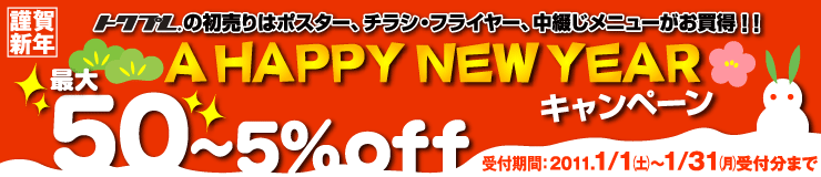 Imprenta online Tokupre