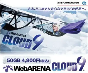 WebARENA CLOUD9