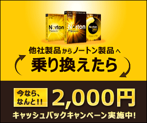 Norton Switchover Campaign