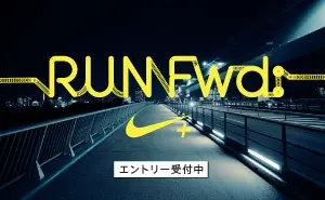 RUN Fwd: Nike