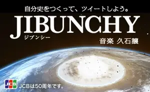 JIBUNCHY