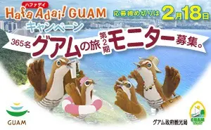 Guam Visitors Bureau
