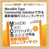 Publikation des Buches: Community-Websites mit MT starten