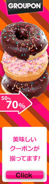 Groupon (doughnuts)