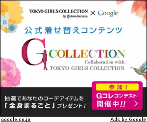 TOKYO GIRLS COLLECTION