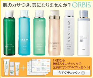 ORBIS