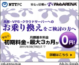 WebARENA