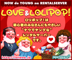 Lolipop