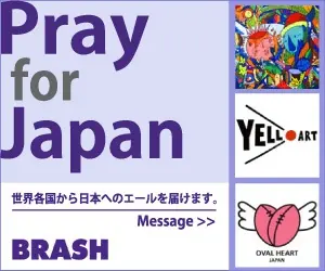 Pray for Japan BRASH