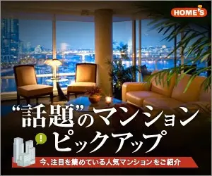 Holmes
