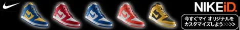 NikeiD