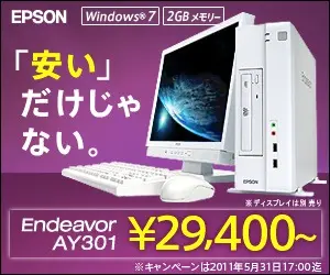 EPSON PC Endeavor