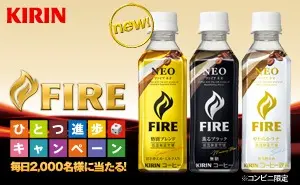 KIRIN FIRE