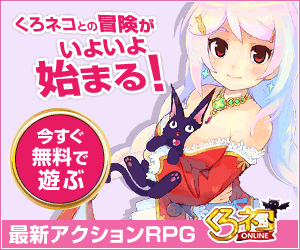 Kuroneko Online