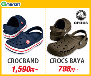 Gmarket Crocs2