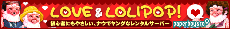 Lolipop 2