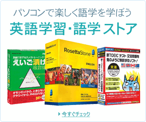 Loja de aprendizado de inglês e idiomas da Amazon