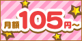 ロリポップ
