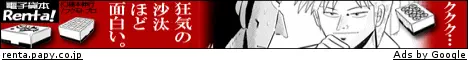 Renta2