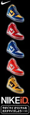 NikeiD-2