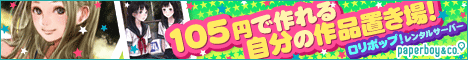 Lolipop