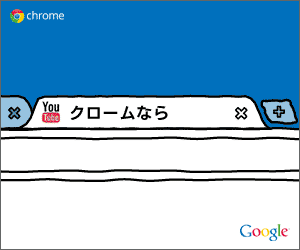 GoogleChrome