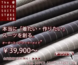 The Super Suits Store.com