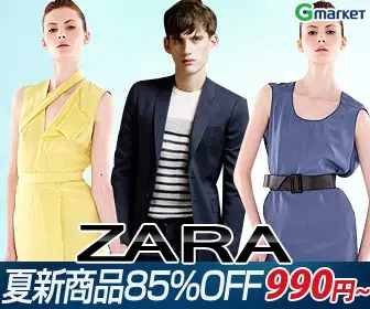 Gmarket ZARA