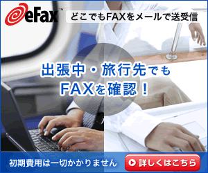 eFax