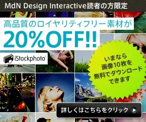 iStockPhoto