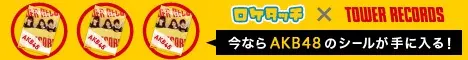 Location Touch x Tower Records