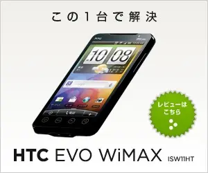 HTC EVO WiMAX