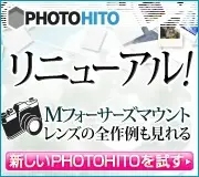 Rinnovamento di PHOTOHITO