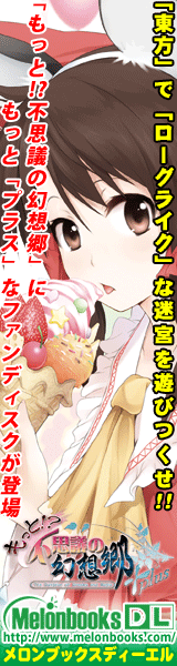 Melon Books Diel (Eastern)