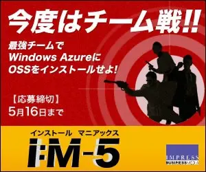 Installation Maniacs i:M-5