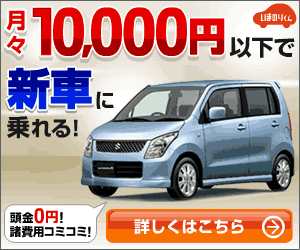 Automobile Imanori-kun