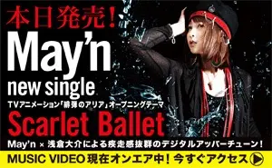 May’n ♪Scarlet Ballet
