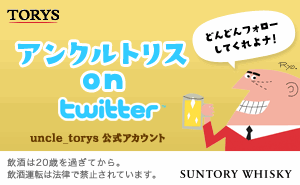 Uncle Torys su Twitter