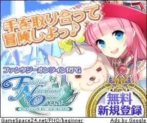 FindingNeverlandOnline
