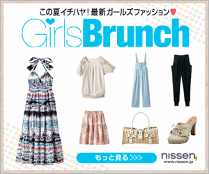 Nissen Verano 2011 Girls Brunch