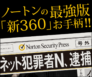 Norton 360