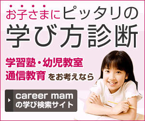  Careerman (tutoring, early childhood education, correspondence courses)