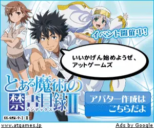 atgames Toaru Majutsu no Index 2