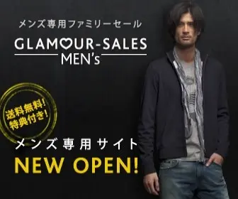 GLAMOUR-SALES MENS