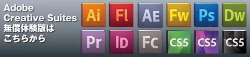 AdobeCreativeSuites